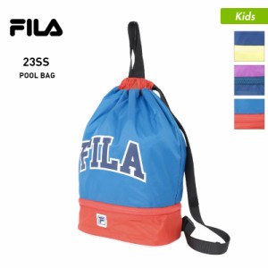 FILA/フィラ キッズ プールバッグ 123521 ナップサック ジムサック リュックサック 水泳 プール 海水浴 ビーチ ジュニア 子供用 こども用