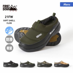 FIRST DOWN ファーストダウン ソフトシェル クロッグ メンズ FDM00252 キャンプシューズ スリッポン 軽量 スリッパ サンダル 防寒 防滑