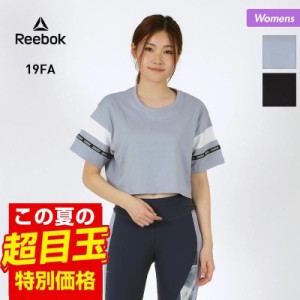 Reebok リーボック レディース 半袖 Tシャツ FVO18 ティーシャツ クロップトップ フィットネスウェア ウエア 女性用 送料無料