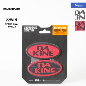 DAKINE ダカイン デッキパッド メンズ BB232-974 板 デッキパット 滑り止め ストンプパッド スノーボード 防滑 男性用 10%OFF