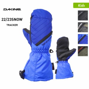 DAKINE/ダカイン キッズ スノーボード グローブ ミトン BC237-793 スノーグローブ ミトングローブ スキーグローブ スノボ 防寒 手袋 手ぶ