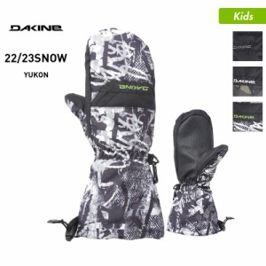 DAKINE/ダカイン キッズ スノーボード グローブ ミトン BC237-795 スノーグローブ ミトングローブ スキーグローブ スノボ 防寒 手袋 手ぶ