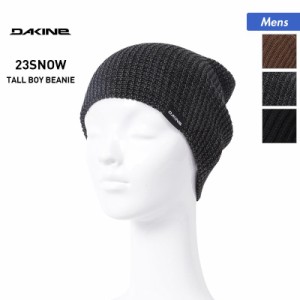 DAKINE/ダカイン メンズ シングル ニット帽 BC232-913 ニットキャップ ビーニー ぼうし 帽子 スノーボード スノボ スキー 防寒 男性用