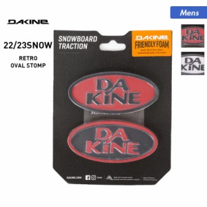 DAKINE/ダカイン メンズ デッキパット BC232-973 デッキパッド ストンプパッド スノーボード スノボ 板 滑り止め すべり止め 男性用