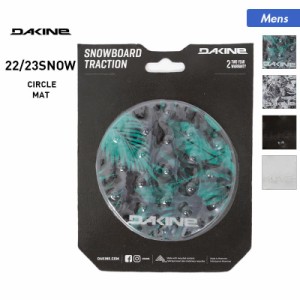 DAKINE/ダカイン メンズ デッキパット BC232-975 デッキパッド ストンプパッド スノーボード スノボ 板 滑り止め すべり止め 男性用