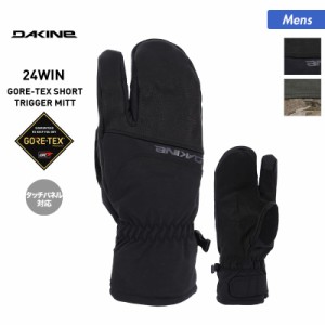 DAKINE/ダカイン メンズ GORE-TEX  トリガーグローブ BD237-725 スノーボード スノボ スキー ゴアテックス 手袋 防寒 男性用