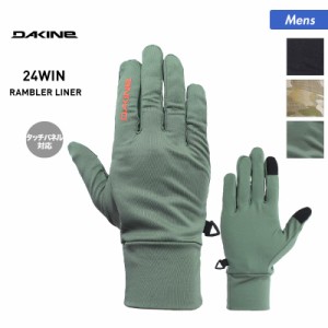 DAKINE/ダカイン メンズ インナーグローブ BD237-744 スノーボード スノボ スキー 手袋 防寒 男性用