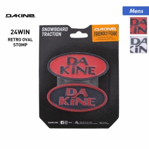 DAKINE/ダカイン メンズ＆レディース デッキパット  BD232-967 デッキパッド ストンプパッド 滑り止め スノーボード スノボ 男性用 女性