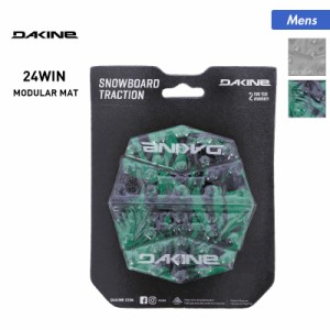 DAKINE/ダカイン メンズ＆レディース デッキパット BD232-971 スノーボード スノボ スキー ストンプパッド 滑り止め カスタム 男性用 女