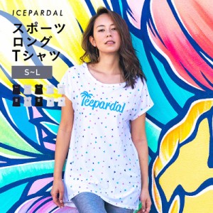 【送料無料】 ラッシュガード 体系カバー チュニック レディース フィットネス サップ UV Tシャツ IF-125 水陸両用 スポーツウェア ティ