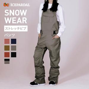 スキーウェア レディース パンツの通販 Au Pay マーケット