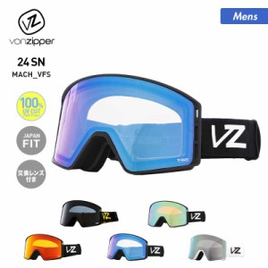 VONZIPPER/ボンジッパー メンズ＆レディース フレーム平面レンズゴーグル  BD21M-700 スノーボード スキー ウインタースポーツ 保護 スノ