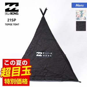 BILLABONG/ビラボン メンズ TEPEE テント BA011-980 ティピー テント サンシェード アウトドア 公園 日よけ バッグ付き フェス キャンプ 