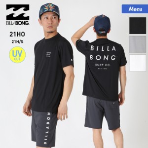 BILLABONG ビラボン 半袖 ラッシュガード Tシャツ メンズ BB011863 ビーチ ロゴ はんそで バックプリント ティーシャツ UVカット プール