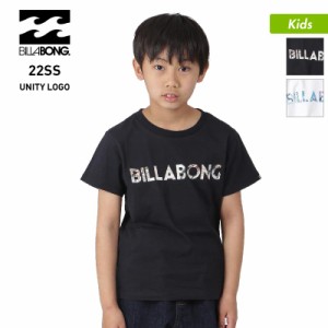 BILLABONG/ビラボン キッズ 半袖 Tシャツ BC015-200 ティーシャツ トップス ロゴ ジュニア 子供用 こども用 男の子用