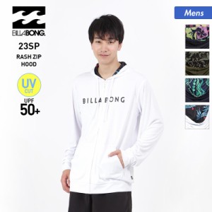 BILLABONG/ビラボン メンズ ラッシュガード パーカー BD011-854 長袖 ラッシュパーカー UVパーカー ジップアップ フード付き UPF50+ 水着