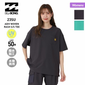 BILLABONG/ビラボン レディース ラッシュガード 半袖Tシャツ BD013-162 水陸両用 ラッシュTシャツ ティーシャツ UVカット 撥水 ビーチ 海