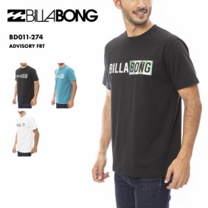 BILLABONG/ビラボン メンズ 半袖 Tシャツ ADVISORY FRT 2023 SUMMER BD011-274 ロゴT ロゴ カットソー 春夏 半そで トップス ブランド 男