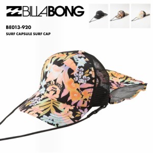 BILLABONG/ビラボン レディースサーフキャップ  SURF CAP 2024 SPRING BE013-920 キャップ 帽子 ハット 紫外線対策 UVカット 海 フェス 