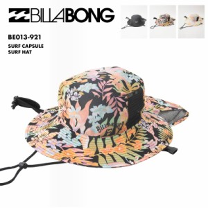 BILLABONG/ビラボン レディースサーフキャップ SURF CAPSULE SURF HAT 2024 SPRING BE013-921 サーフハット 帽子 ハット アウトドア 紫外