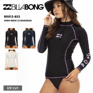 BILLABONG/ビラボン レディース 長袖 ラッシュガード HIGH NECK LS RASHGUA 2023 SPRING BD013-853 UPF50+ スリム サーフィン 海水浴 プ