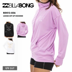 BILLABONG/ビラボン レディース 長袖 ラッシュガード パーカー BD013-856 UPF50+ ジップアップ 紫外線カット フード付き ハイネック ブラ