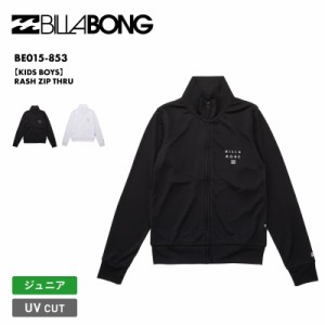 BILLABONG/ビラボン キッズ ジュニア ジップ 長袖 ラッシュガード 【KIDS BOYS】RASH ZIP THRU 2024 SPRING BE015-853 水陸両用 UVカット