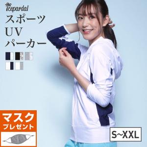 大きい サイズ レディース テニス ウェアの通販 Au Pay マーケット 大きい サイズ レディース テニス ウェアの通販 Au Pay マーケット
