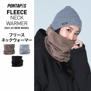 スノーボード スキー フリース ネックウォーマー ネックガード 防寒 登山 トレッキング バイク 自転車 通勤 スポーツ アウトドア 冬用
