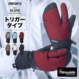 スキー グローブ スノーボード インナー付 トリガー ロブスター スノーボードグローブ スキーグローブ レディース メンズ スノボ スノボ