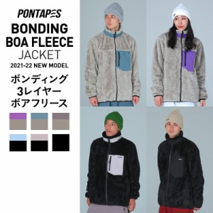 防水 防風 ボアジャケット ボンディング フリース フィルム入り3層 ブロックテック メンズ レディース スノーボードウェア スキーウェア