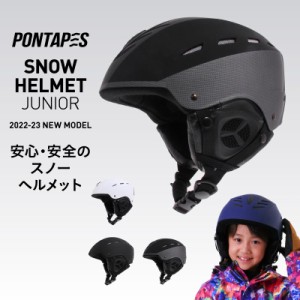 スノー ヘルメット ジュニア 子供サイズ 防寒 スノボ用 こども スノーボード スノボ— スキー スポーツ 防寒 安全 プロテクター こども P