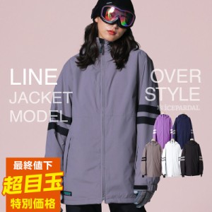 スノーボードウェア ジャケット レディース スキーウェア スノボウェア ボードウェア オーバーサイズ ゆったり スノボ スノーボード スノ