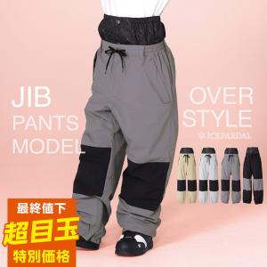 スノーボードウェア レディース パンツ ジブ グラトリ ストレッチ スキーウェア ボードウェア スノボウェア スノボ ウェア スノーボード