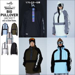 スノボウェア レディース おしゃれの通販 Au Pay マーケット