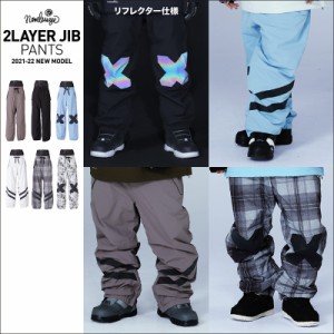 スノーボードウェア スキーウェア ジブパンツ ストレッチパンツ メンズ レディース ボードウェア スノボウェア スノボ ウェア スノーボー