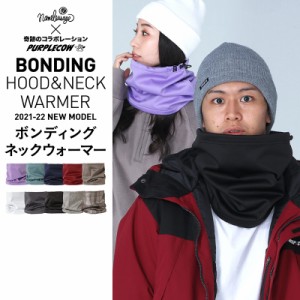 即納 スノーボード スキー 撥水 防水加工 ボンディング ネックウォーマー 【ネコポス発送対応】 ネックガード スノーボードウェア スキー