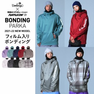 撥水 防水 防風 ボンディング プルオーバー パーカー フィルム入り3層 ブロックテック メンズ レディース ストレッチ スノーボードウェア