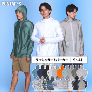 ラッシュガード メンズ 土曜出荷OK 水着 パーカー 長袖 UPF50+ UV UVカット ラッシュパーカー UVパーカー 大きいサイズ サーフパンツ ボ