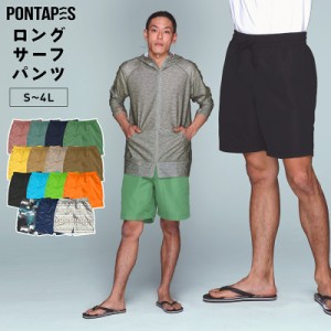 サーフパンツ メンズ ロング丈 キャンプ 水着 海パン アウトドア パンツ 大きいサイズ サーフショーツ ボードショーツ カッコイイ 人気