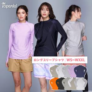 ラッシュガード レディース 長袖 フードなし 長袖Tシャツ 水着 体型カバー 紫外線対策 スクール水着 中学 高校 学生 おしゃれ 大きいサ