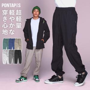 バーサタイル ロングパンツ ワッシャー メンズ レディース ズボン おしゃれ キャンプ スポーツ トレッキングパンツ アウトドアパンツ PWP