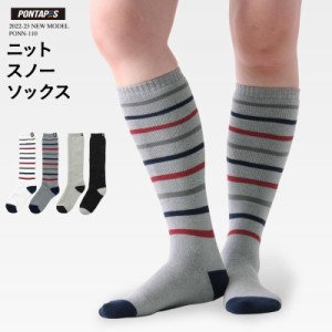 PONTAPES/ポンタぺス スノーソックス PONN-110