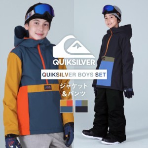 QUIKSILVER スノーボードウェア 上下セット スキーウェア メンズ ボードウェア スノボウェア スノボ ウェア スノーボード スノボー スキ