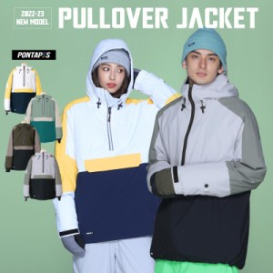 スノーボードウェア メンズ ジャケット アノラック プルオーバー スキーウェア レディース スノボウェア ボードウェア スノボ スノーボー