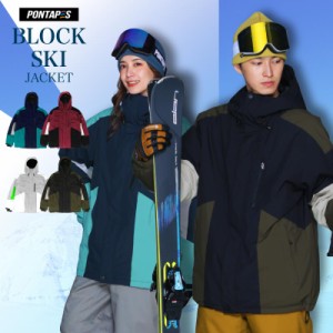 スキー ウェア ブランド レディースの通販｜au PAY マーケット