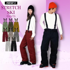 スキーウェア パンツ 単品 ストレッチ メンズ レディース ボードウェア スノボウェア スノボ ウェア スノーボード スキー スノーパンツ 2