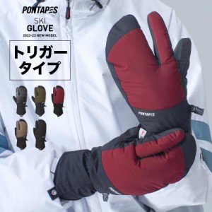 スキー グローブ スノーボード インナー付 トリガー ロブスター スノーボードグローブ スキーグローブ レディース メンズ スノボ スノボ