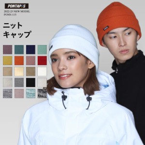 ニット帽 メンズ レディース スノーボード スキー スポーツ おしゃれ 人気 防寒 ニットキャップ ビーニー帽子 KNIT PONN-115