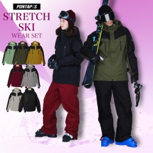 スキーウェア メンズ レディース 上下セット 雪遊び スノーウェア ジャケット パンツ ウェア ウエア 激安 スノーボードウェア スノボーウ